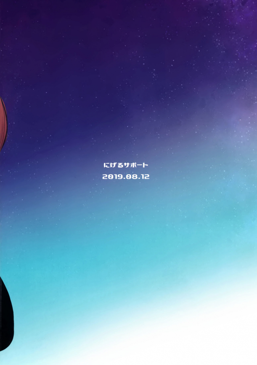 c96-nigeru-support-nigesapo-ookami-san-wa-kowakunai-touhou-project