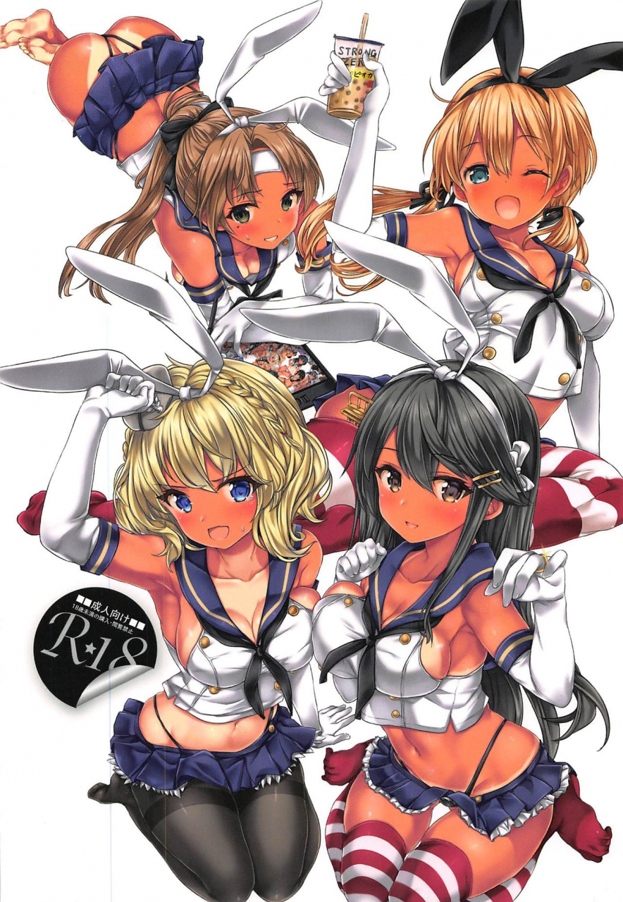 c96-nijigen-shoujo-nizimoto-hirok-teitoku-no-nakayasumi-kai-san-kantai-collection-kancolle