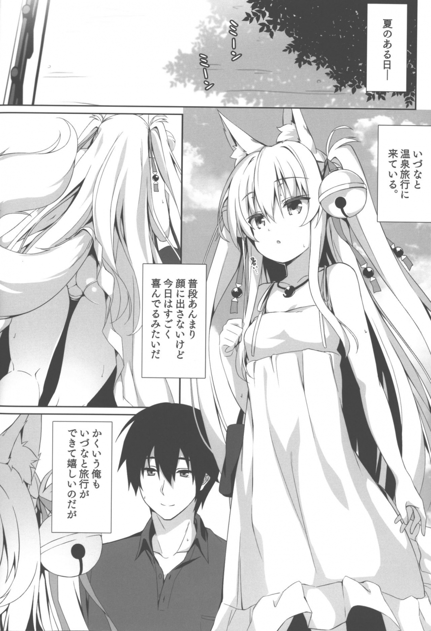 c96-nodomaru-biyori-yuzuka-motto-mofumofuru-5