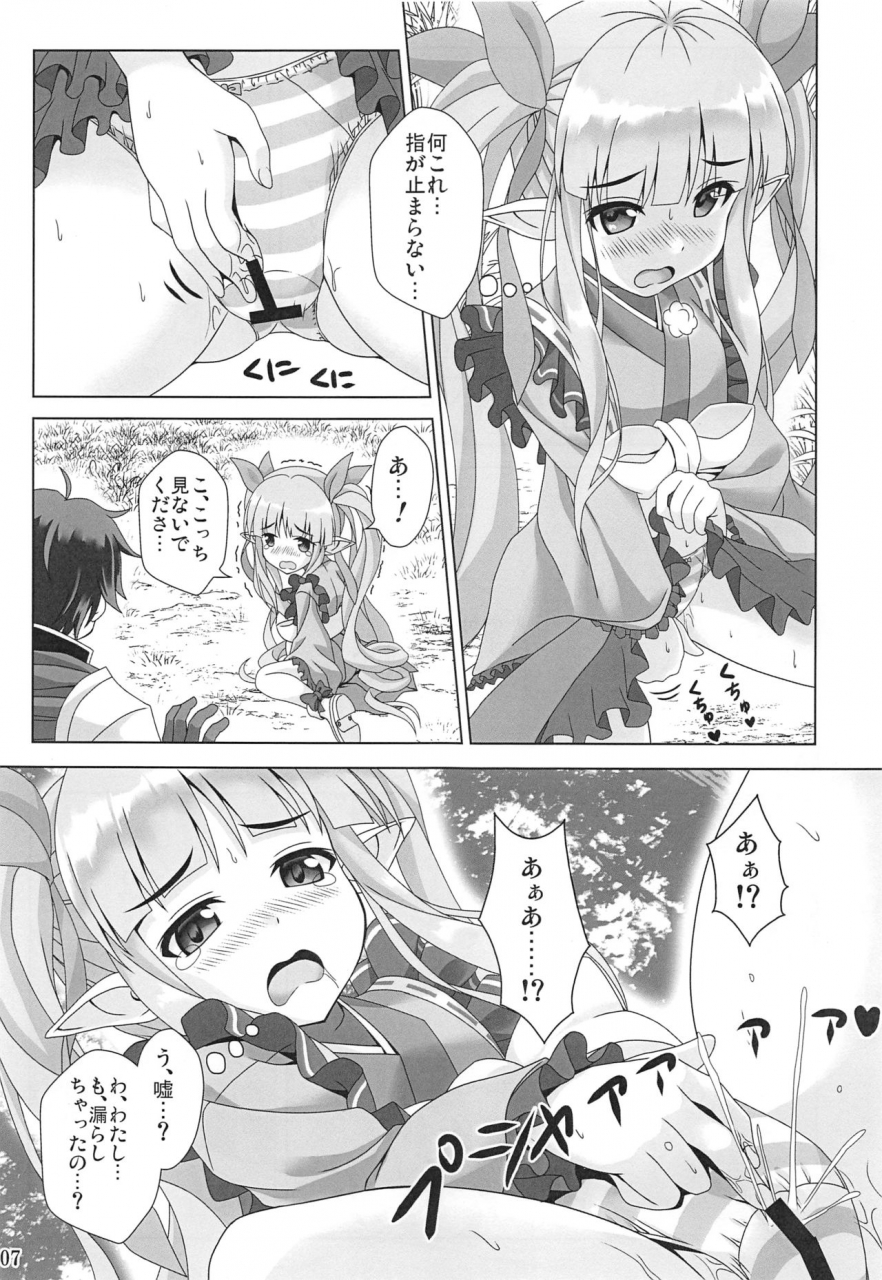 c96-noritama-gozen-noritama-watashi-no-hentai-fushinsha-san-princess-connect-redive