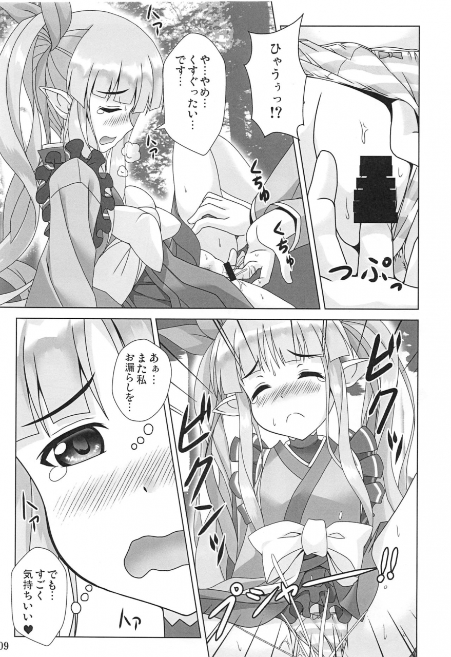 c96-noritama-gozen-noritama-watashi-no-hentai-fushinsha-san-princess-connect-redive