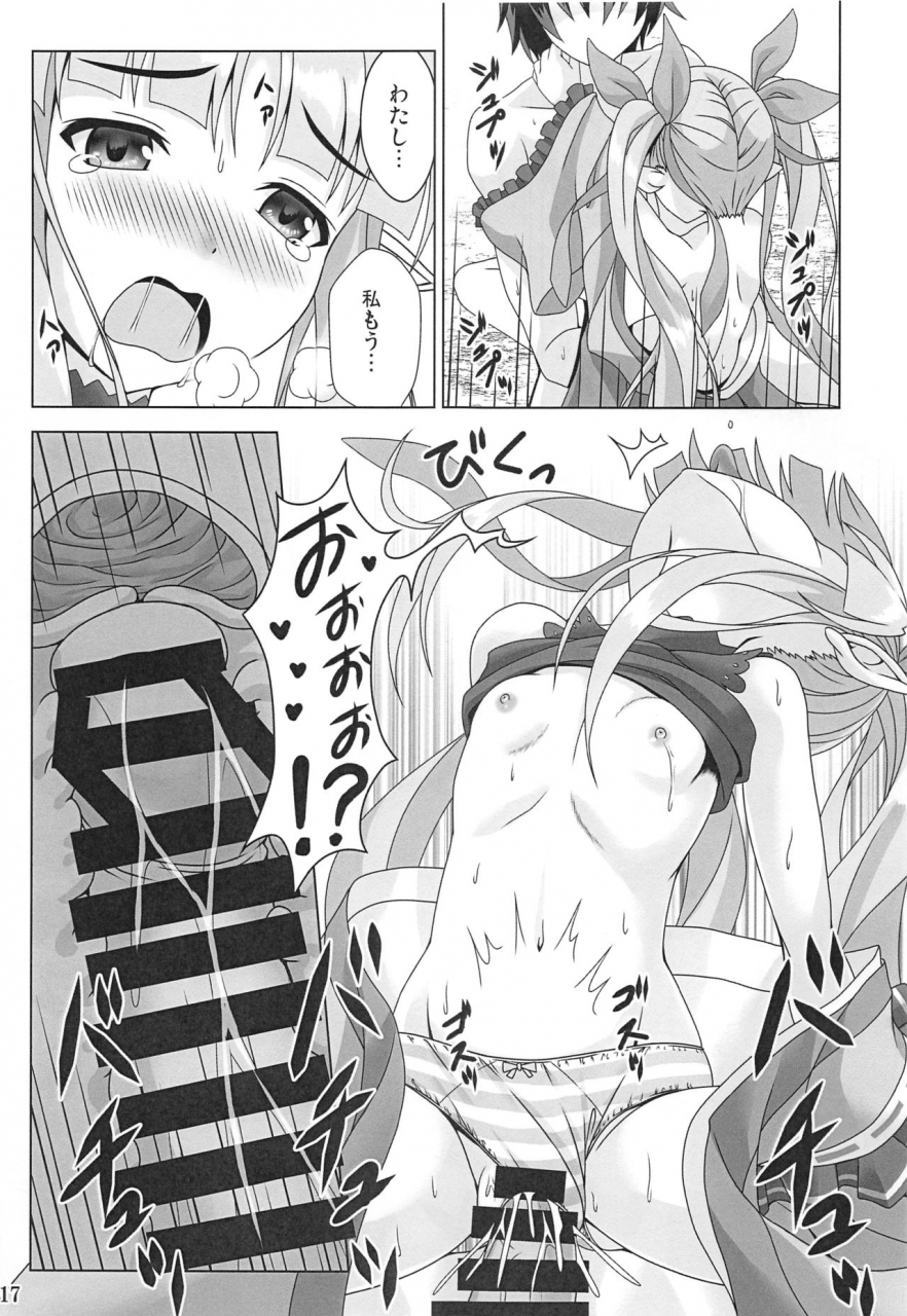 c96-noritama-gozen-noritama-watashi-no-hentai-fushinsha-san-princess-connect-redive