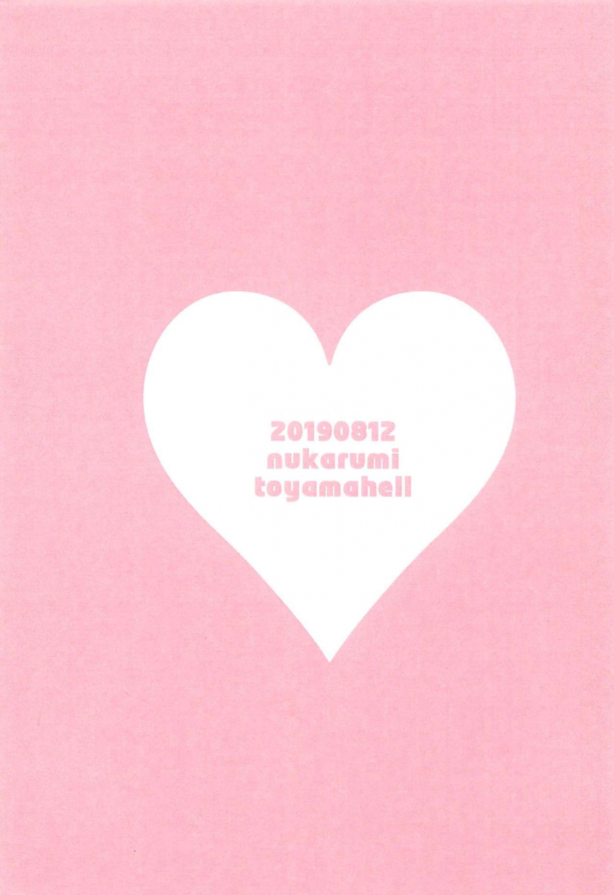 c96-nukarumi-toyama-jigoku-yamuyamu-temptation-the-idolm-at-ster-cinderella-girls