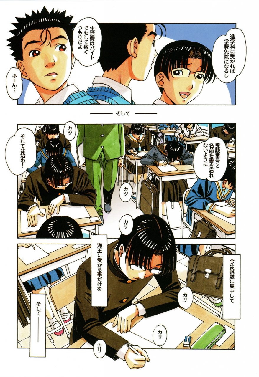 c96-otonano-gu-wa-yamada-tarou-kamei-kaseifu-monogatari-jo-the-housekeepers-tale-1