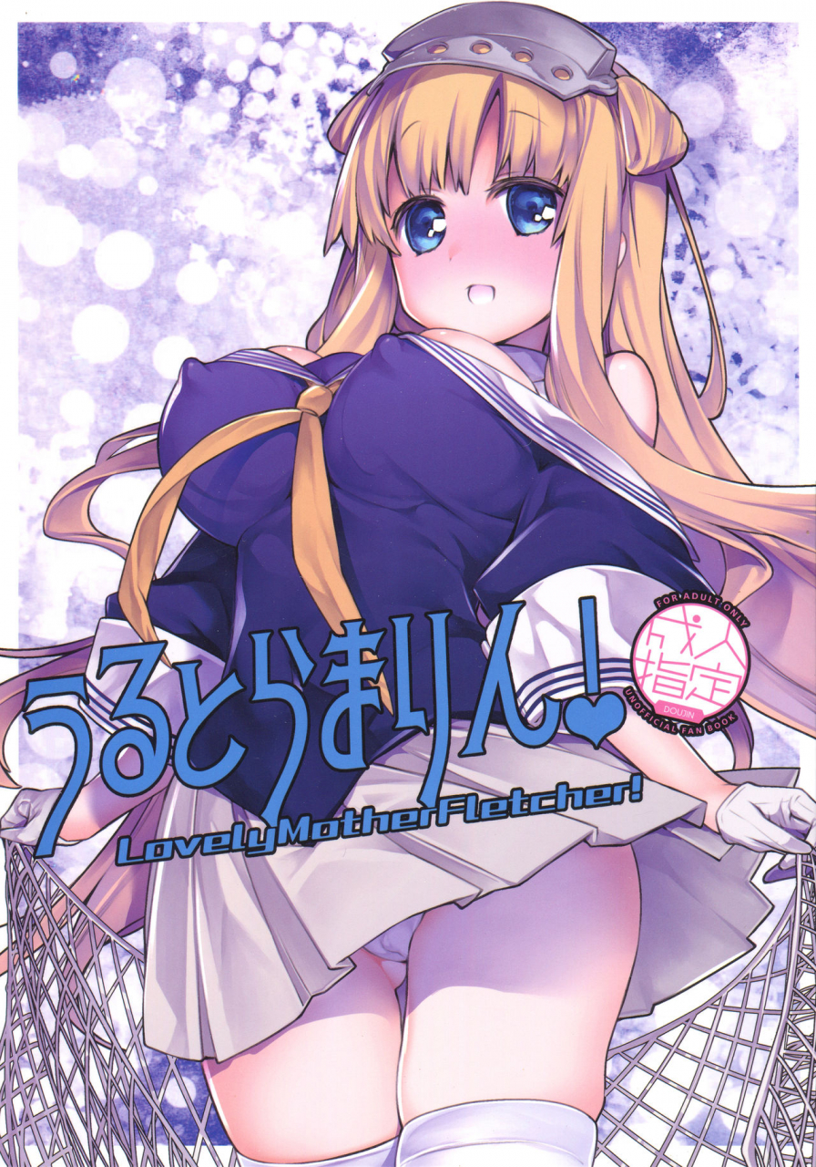 c96-raigekitai-kawachi-izumi-ultramarine-kantai-collection-kancolle