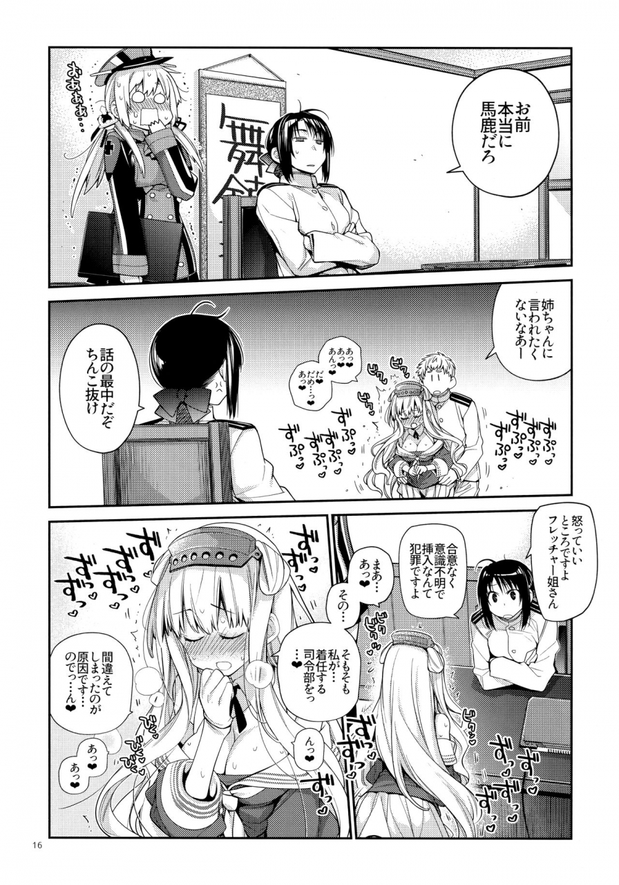 c96-raigekitai-kawachi-izumi-ultramarine-kantai-collection-kancolle