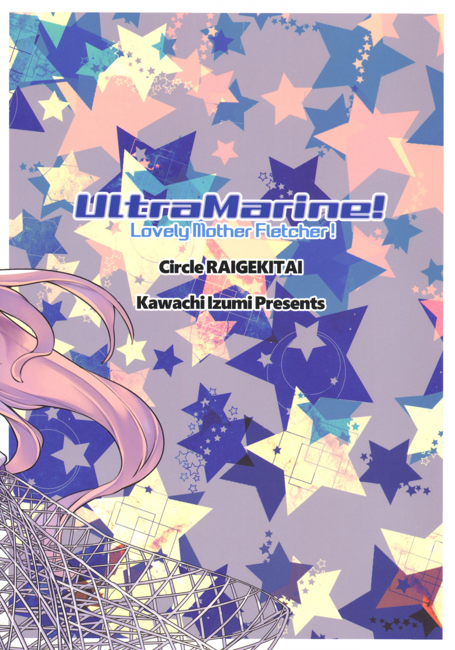 c96-raigekitai-kawachi-izumi-ultramarine-kantai-collection-kancolle