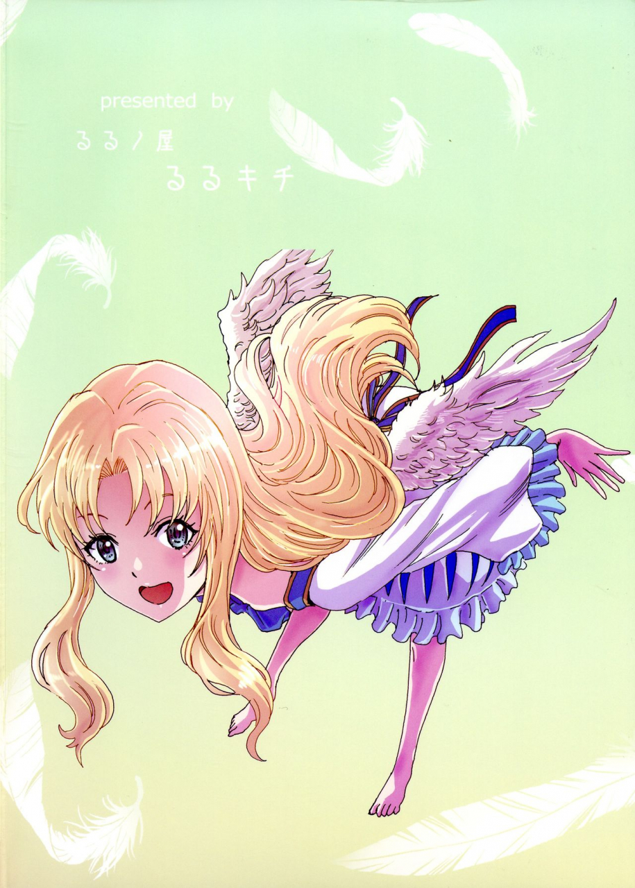 c96-rurunoya-rurukichi-bunbuku-raphtareflexology-tate-no-yuusha-no-nariagari