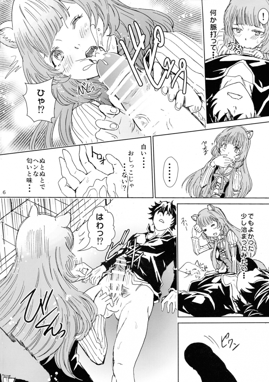 c96-rurunoya-rurukichi-bunbuku-raphtareflexology-tate-no-yuusha-no-nariagari