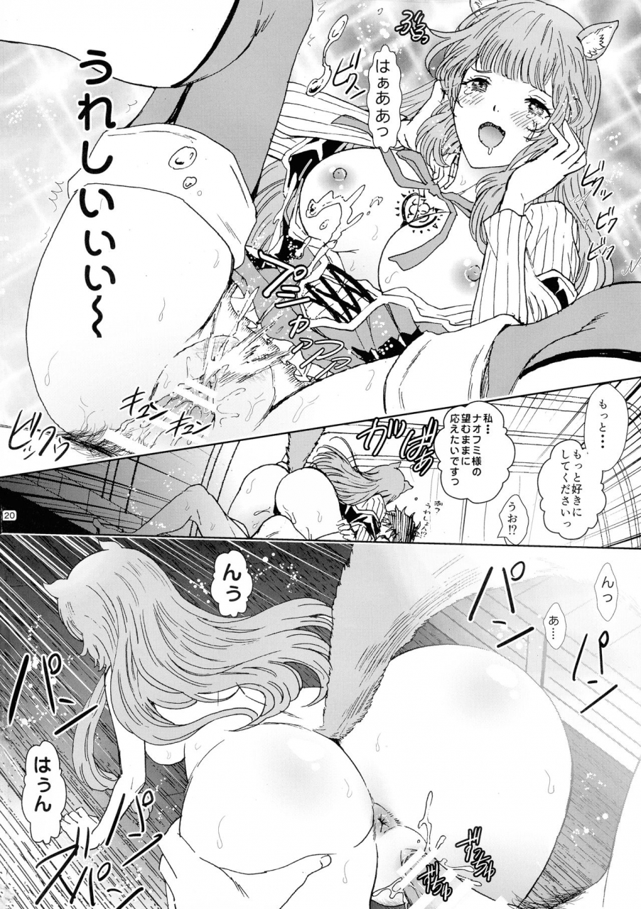 c96-rurunoya-rurukichi-bunbuku-raphtareflexology-tate-no-yuusha-no-nariagari