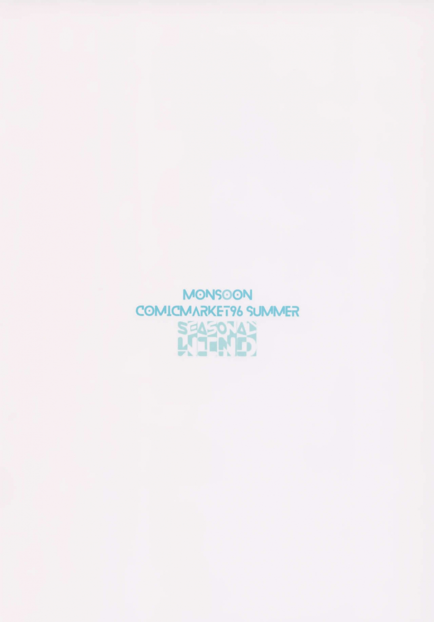 c96-seasonalwind-fuuna-monsoon08-kantai-collection-kancolle