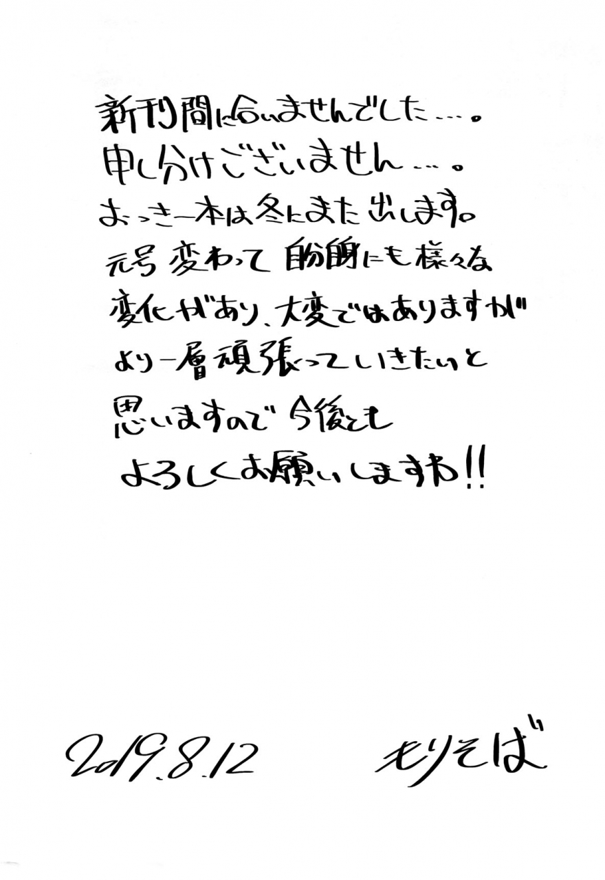 c96-silent-hill-morisoba-not-jap-deep-web-underground