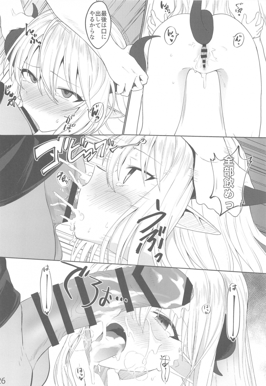 c96-sleepwatchex-aibu-yue-yuusha-no-dorei-inmon-ga-maou-no-musume-o-youshanaku-osou