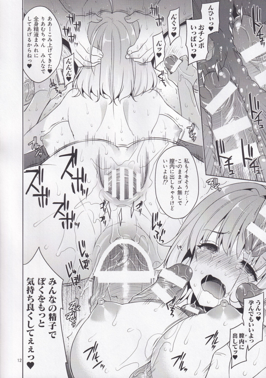 c96-sorairo-march-narusawa-sora-kyousei-yami-settai-yumemi-riamu-the-idolm-at-ster-cinderella-girls