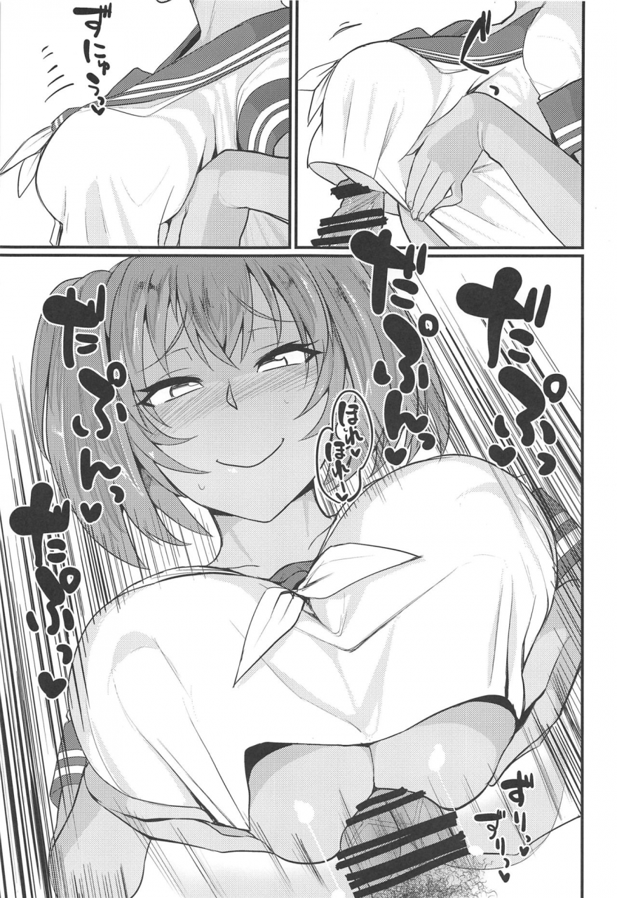 c96-tadaichidono-haiboku-ryofu-housen-to-tadareta-seikatsu-sweet-ikkitousen