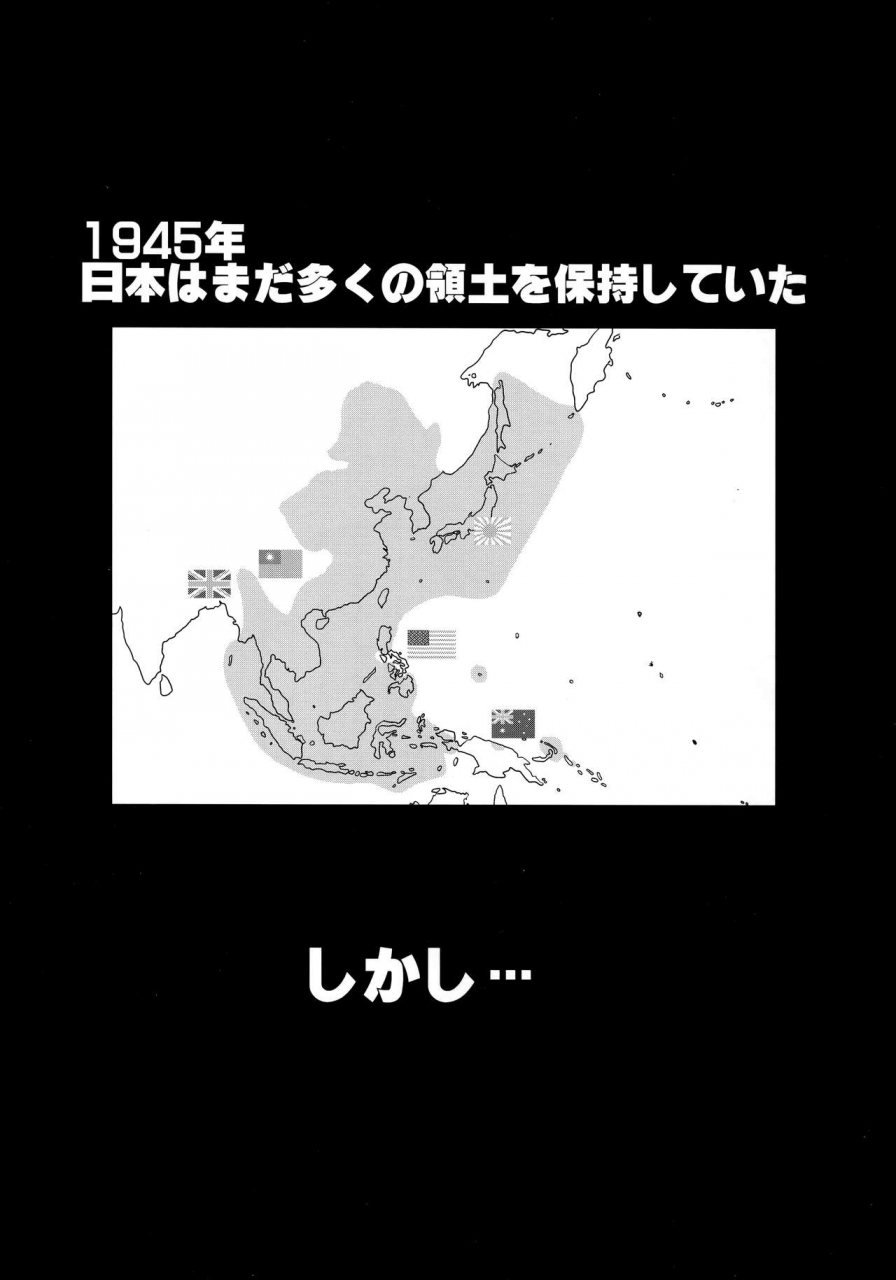 c96-takotsuboya-tk-teitoku-no-ketsudan-kanmusu-no-ichiban-nagai-hi-zenpen-kantai-collection-kancolle