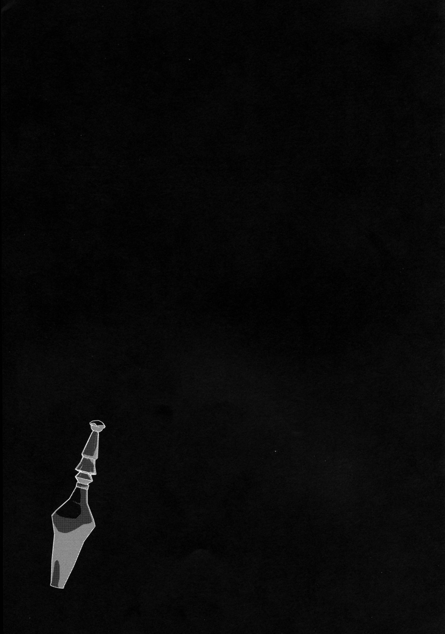 c96-tamaya-nonaka-tama-tamaya-konosuba-soushuuhen-1-kono-subarashii-sekai-ni-syukufuku-o