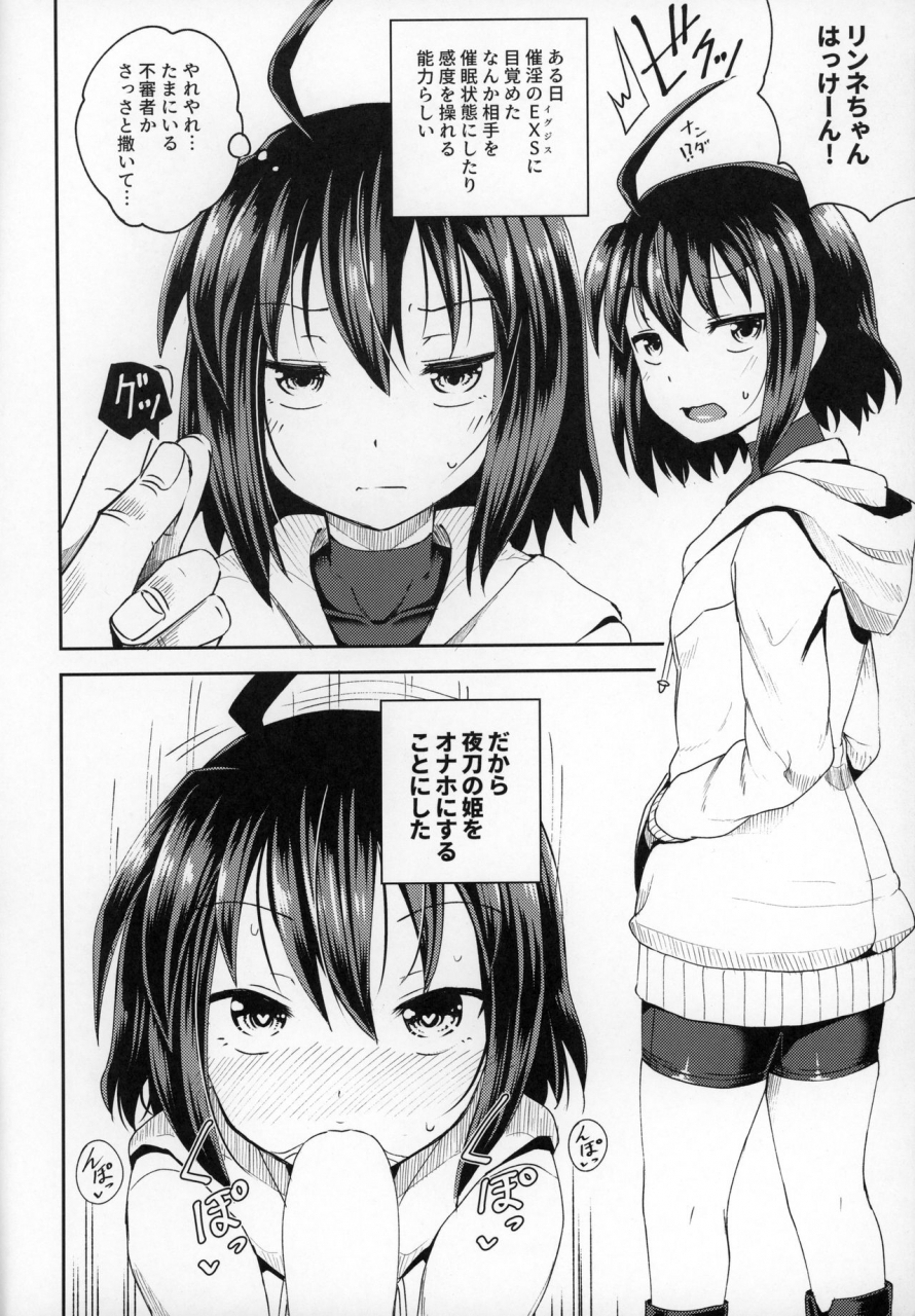 c96-tonkotsu-fuumi-poncocchan-saiin-no-exs-under-night-in-birth