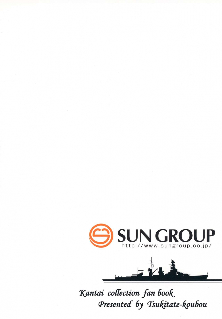 c96-tsukitate-koubou-shiromitsu-mochi-hibiki-datte-onee-chan-kantai-collection-kancolle