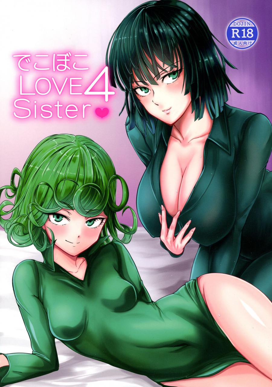 c96-uchuu-porta-kawa-dekoboko-love-sister-4-gekime-one-punch-man