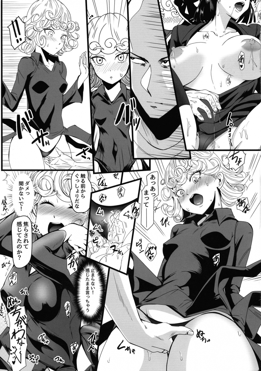 c96-uchuu-porta-kawa-dekoboko-love-sister-4-gekime-one-punch-man