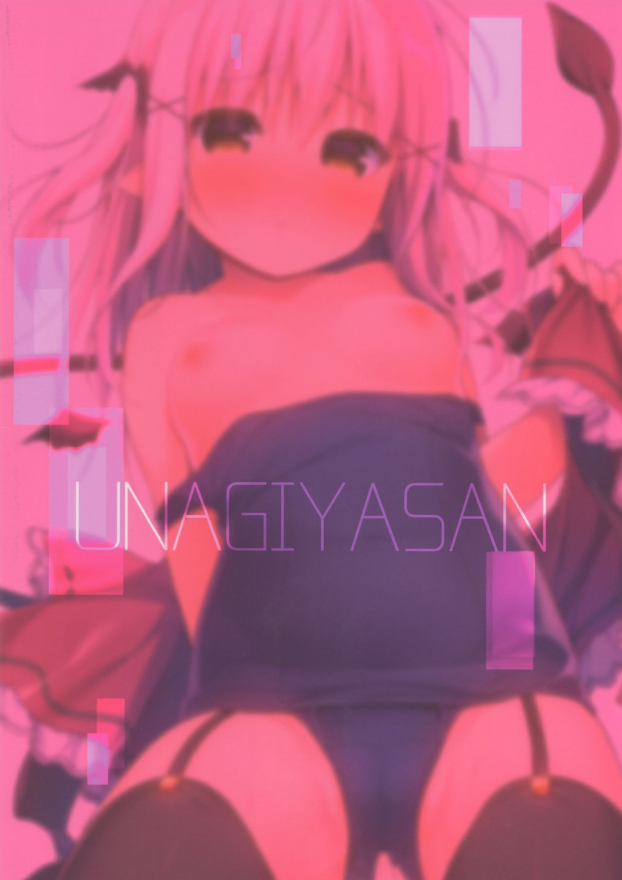 c96-unagiyasan-hanamiya-natsuka-succubus-chan-ikusei-nisshi-2