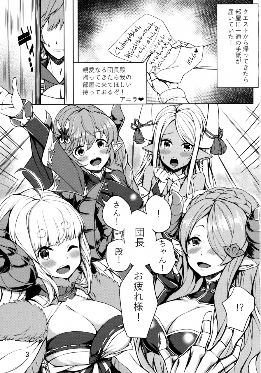 c96-undouken-kosuke-nemuranai-yoru-no-onna-draph-heya-granblue-fantasy