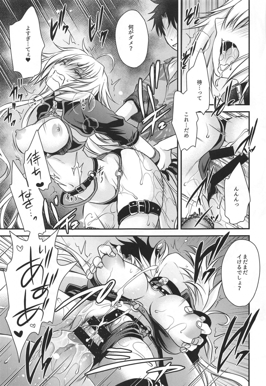 c96-uniya-shinonome-ryu-hayaku-watashi-ni-oshienasai-fategrand-order