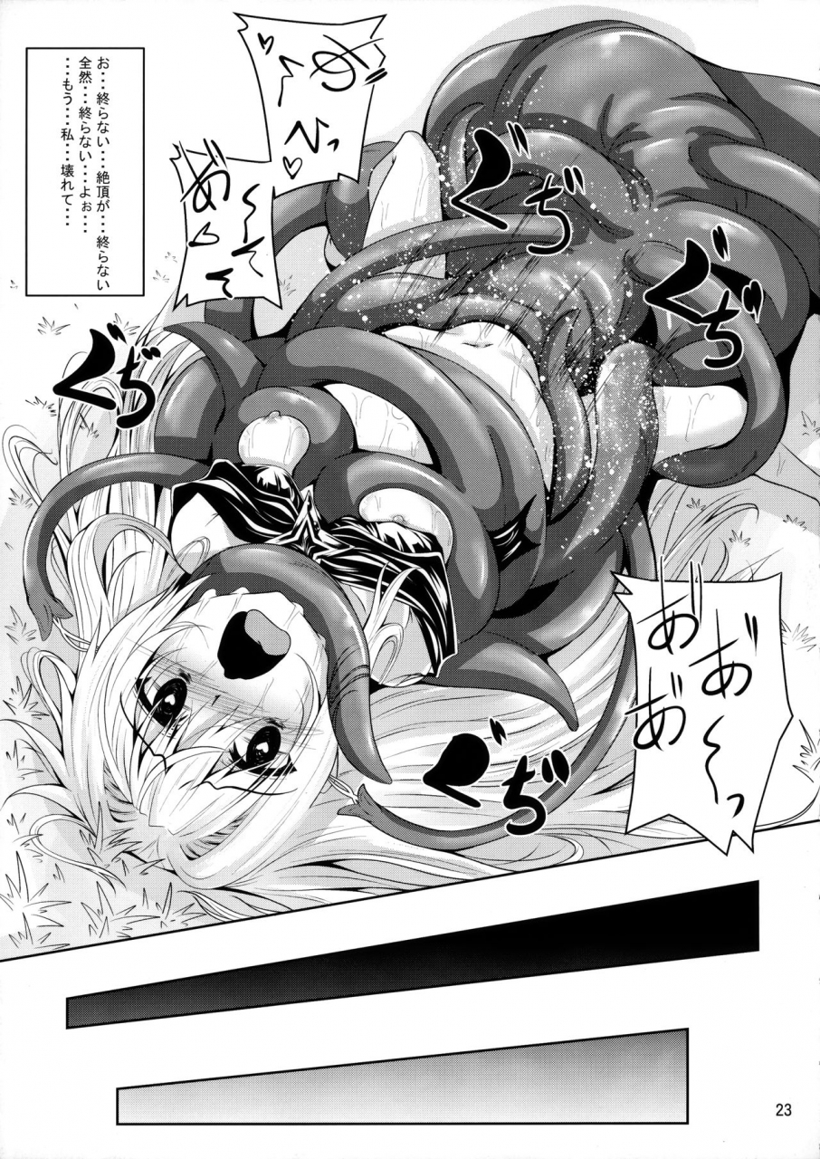 c96-yoru-no-benkyoukai-fumihiro-mikan-to-shokushu-to-kiniro-to-to-love-ru