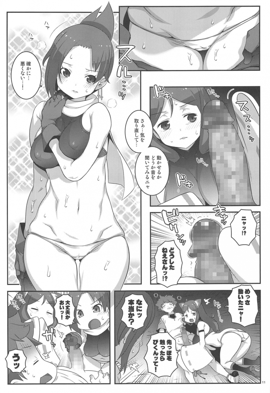 c96-chaos-graphixxx-mdo-h-wakaba-no-midori-kemurikusa