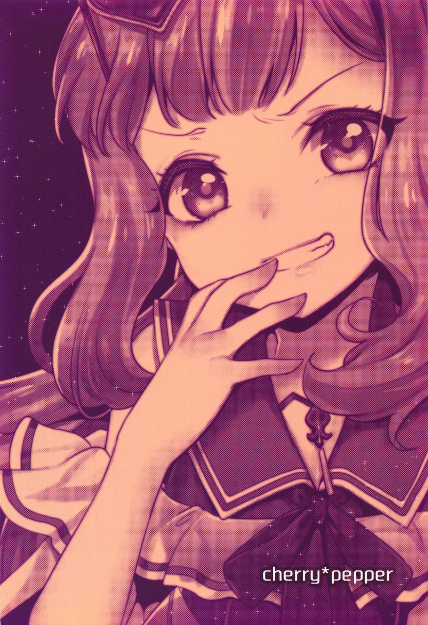 c96-cherrypepper-yukian-gacha-o-mawashitara-sekai-de-ichiban-kawaii-renkinjutsushi-ga-smapho-kara-tobi-detekita-granblue-fantasy