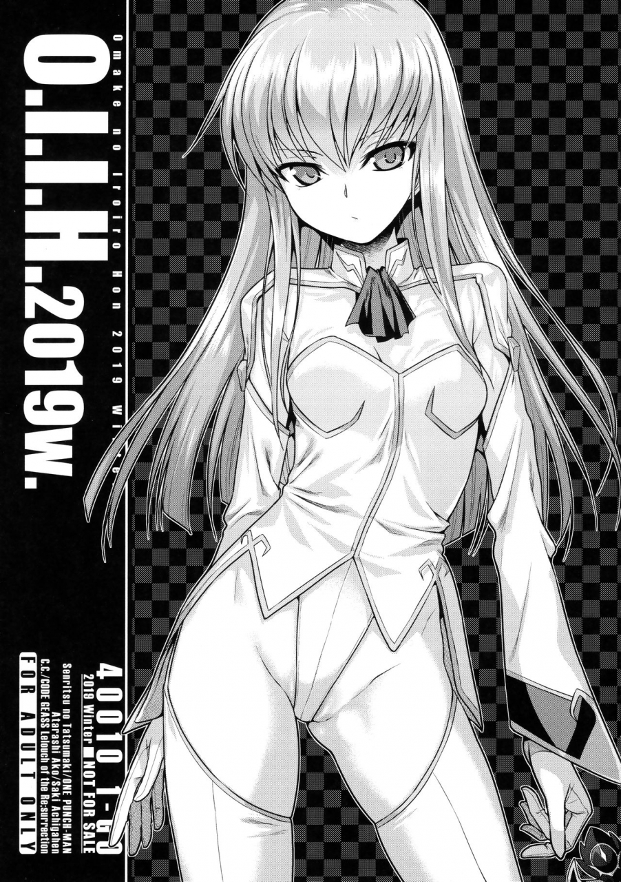 c97-40010-1-go-shimanto-shisakugata-magical-orange-darkness-to-love-ru