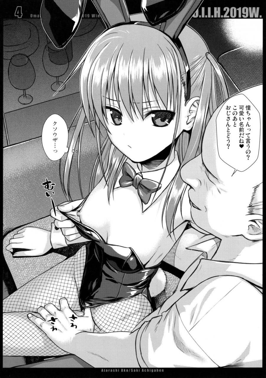 c97-40010-1-go-shimanto-shisakugata-magical-orange-darkness-to-love-ru