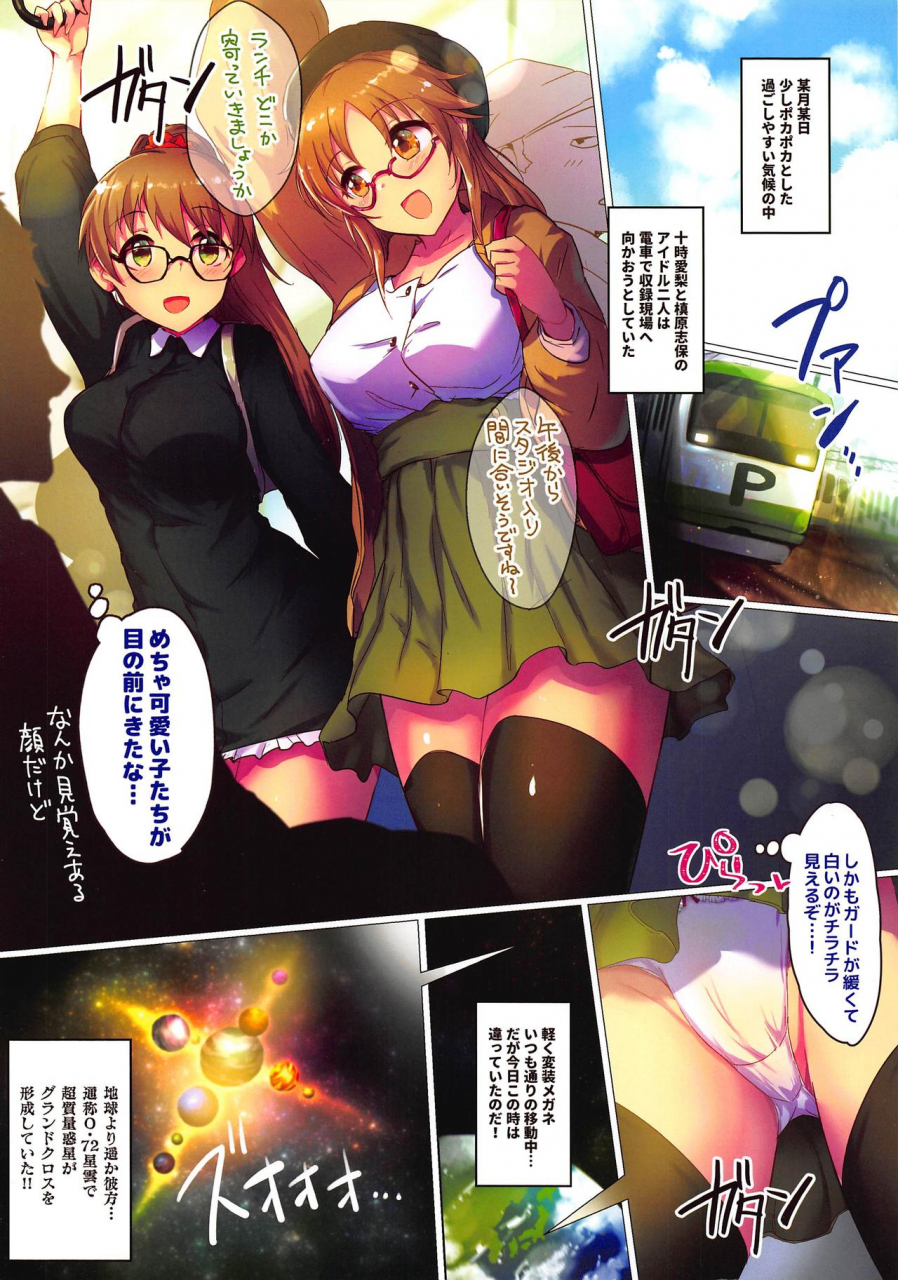 c97-a-color-summoner-kara-totoki-no-tokugi-the-idolm-at-ster-cinderella-girls