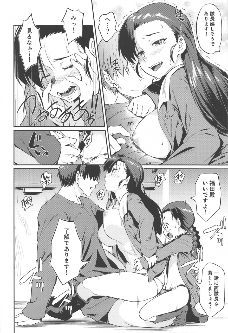 c97-aerodog-inu-senshadou-no-uramichi-chihatan-gakuen-girls-und-panzer