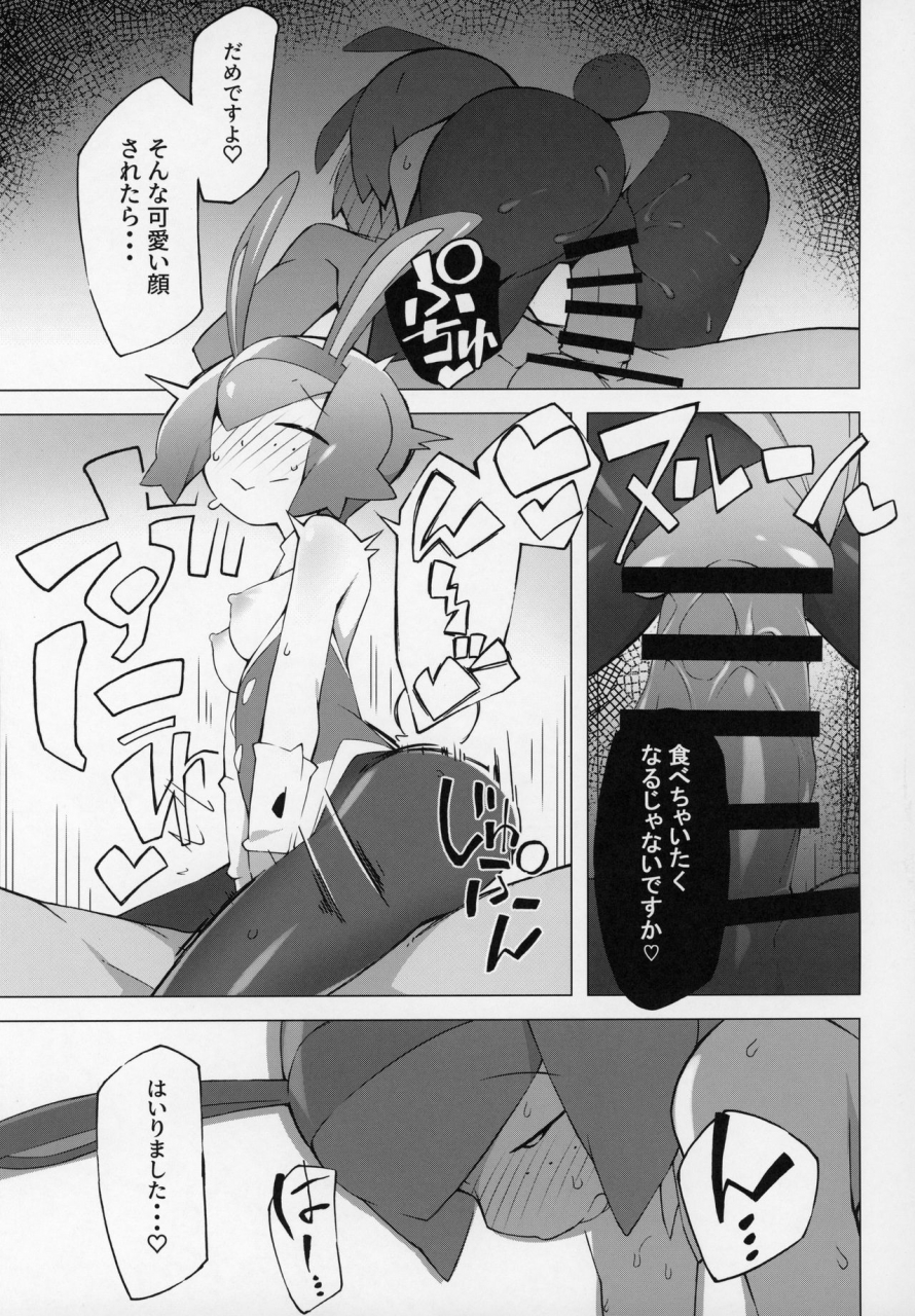 c97-abaken-abara-marushii-pokemon-sun-and-moon