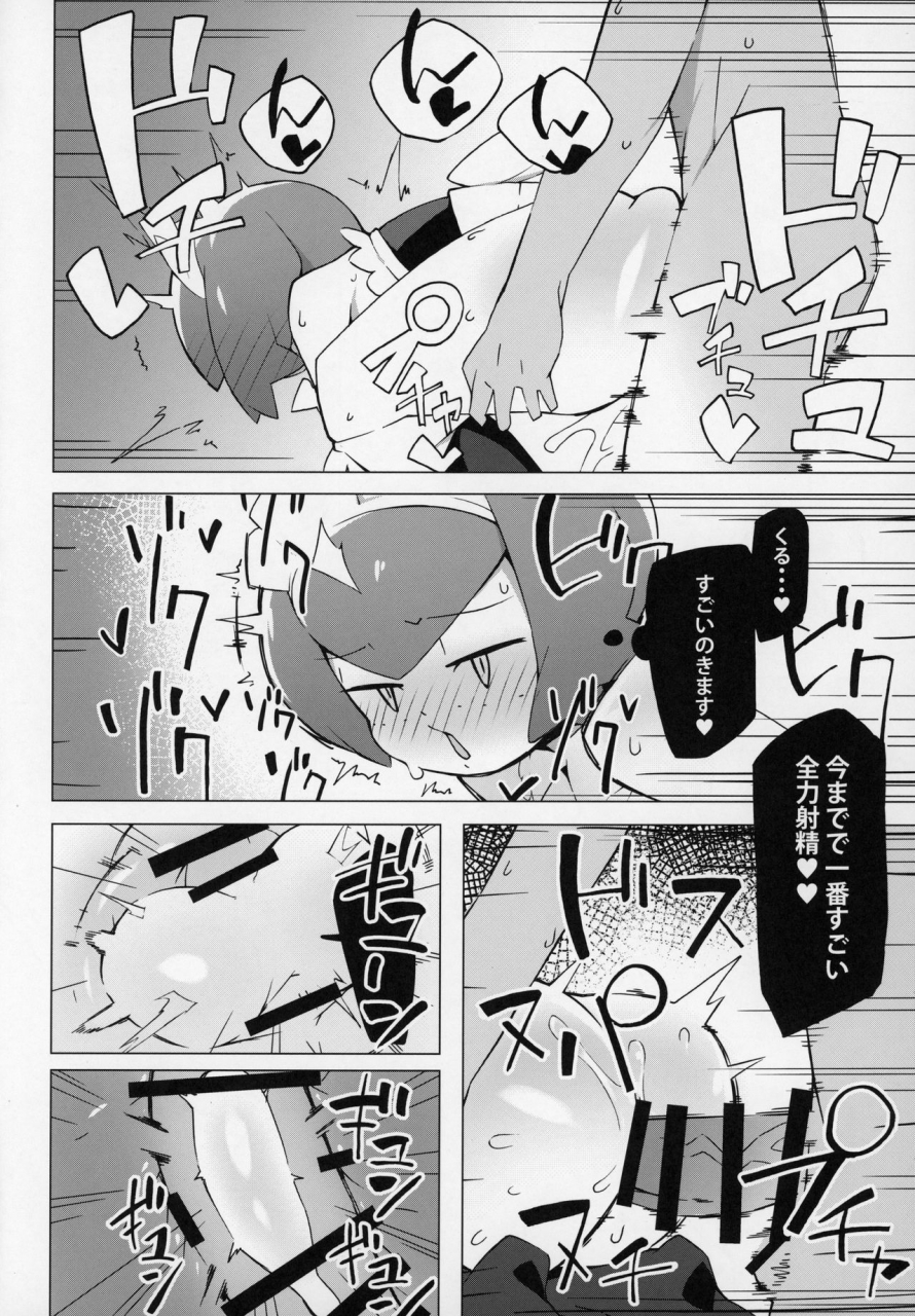 c97-abaken-abara-marushii-pokemon-sun-and-moon