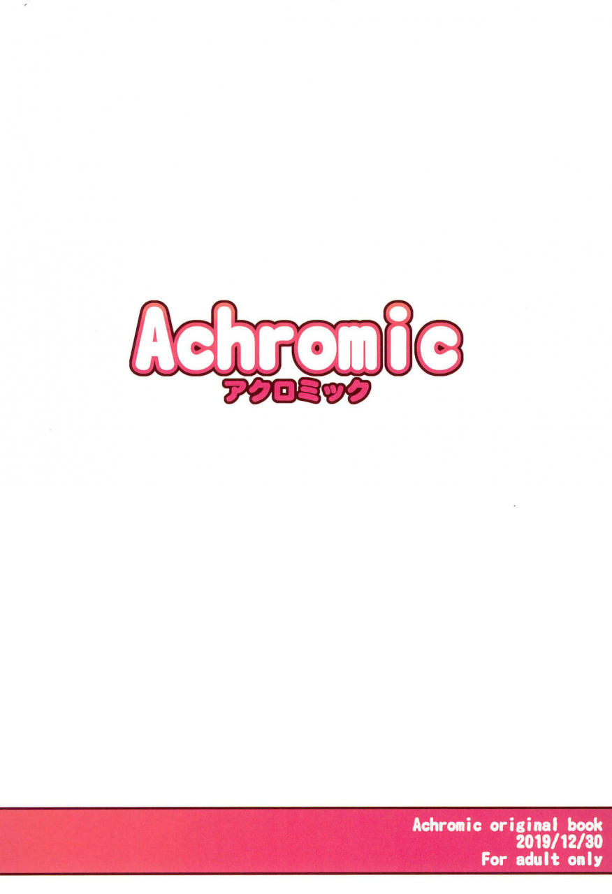 c97-achromic-musouduki-maso-loli-2-joji-ochinpo-ketsuboushou