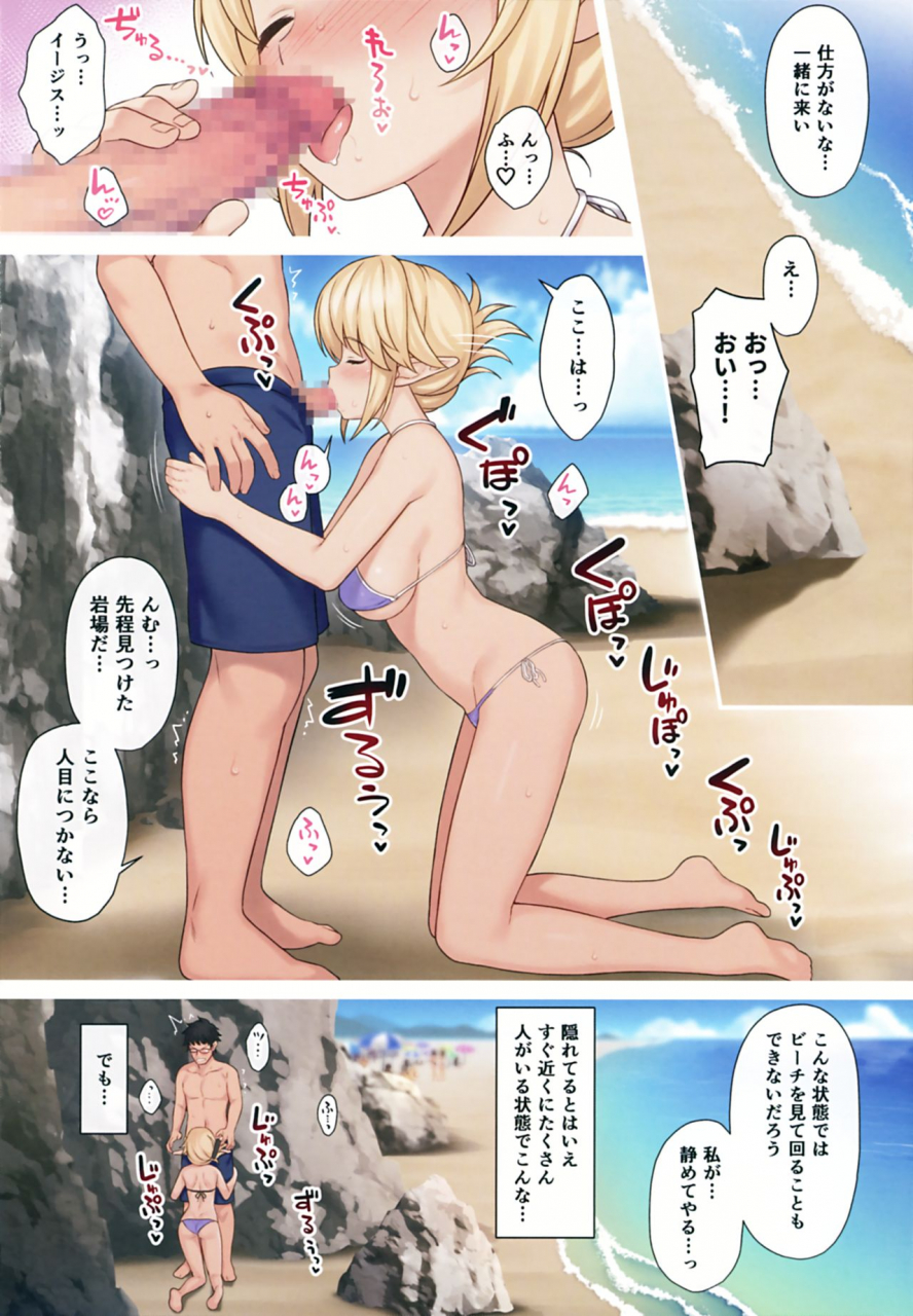 c97-athome-shuka-takunomi-enjo-kouhai-9