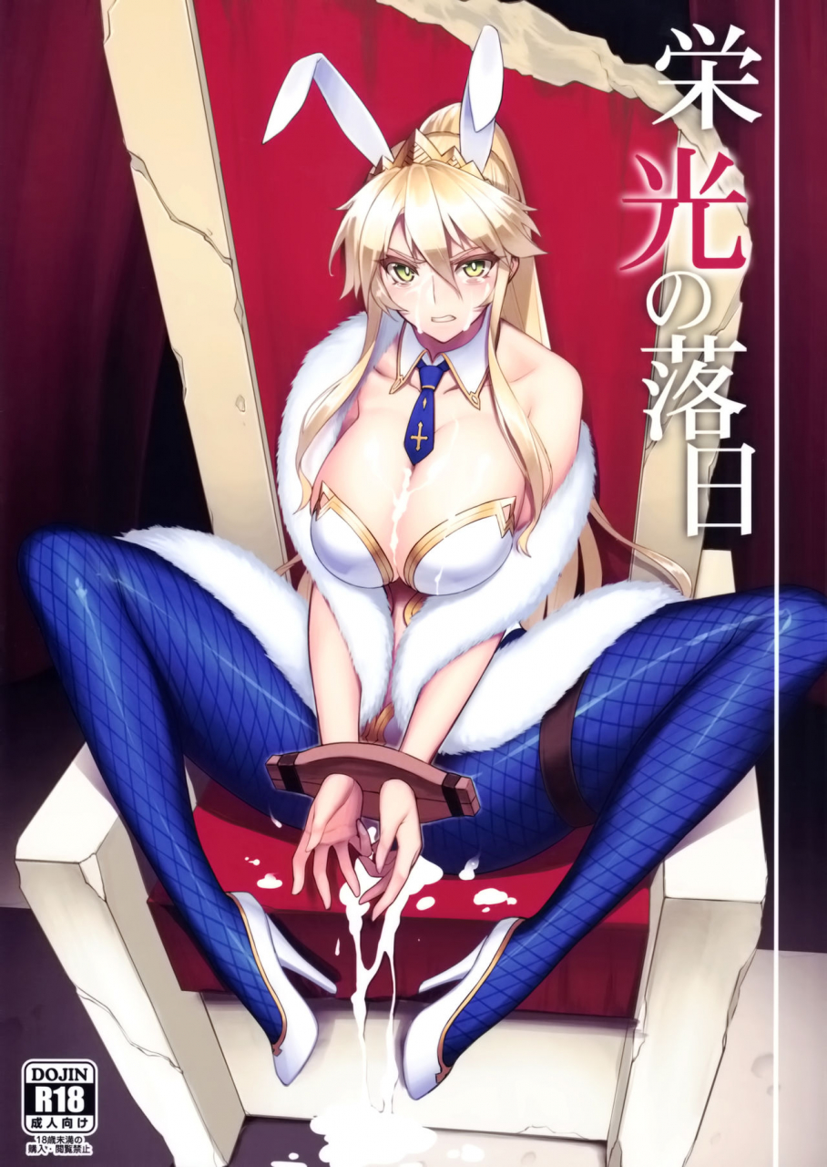 c97-avion-village-johnny-eikou-no-rakujitsu-fategrand-order