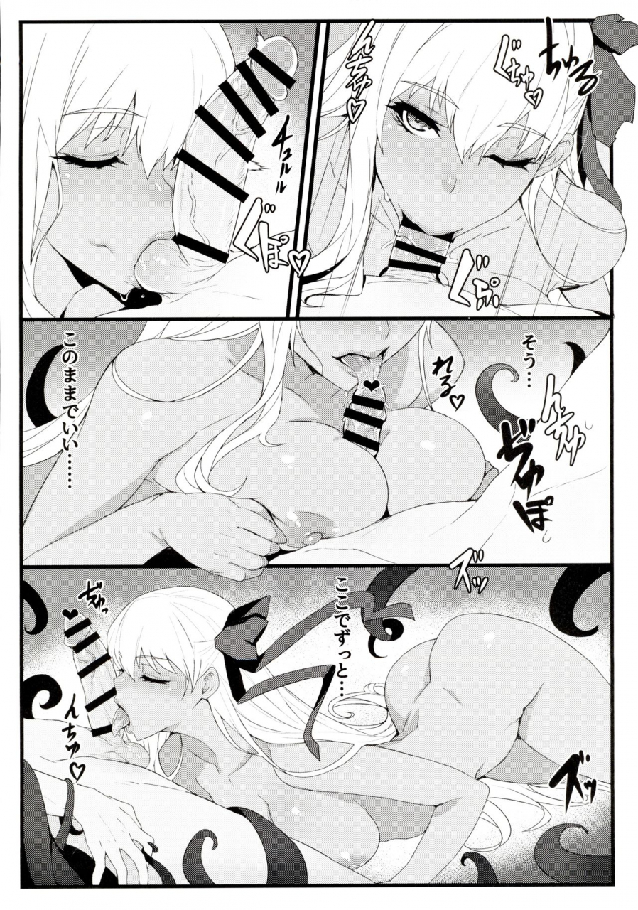 c97-bansankan-ban-critical-fategrand-order