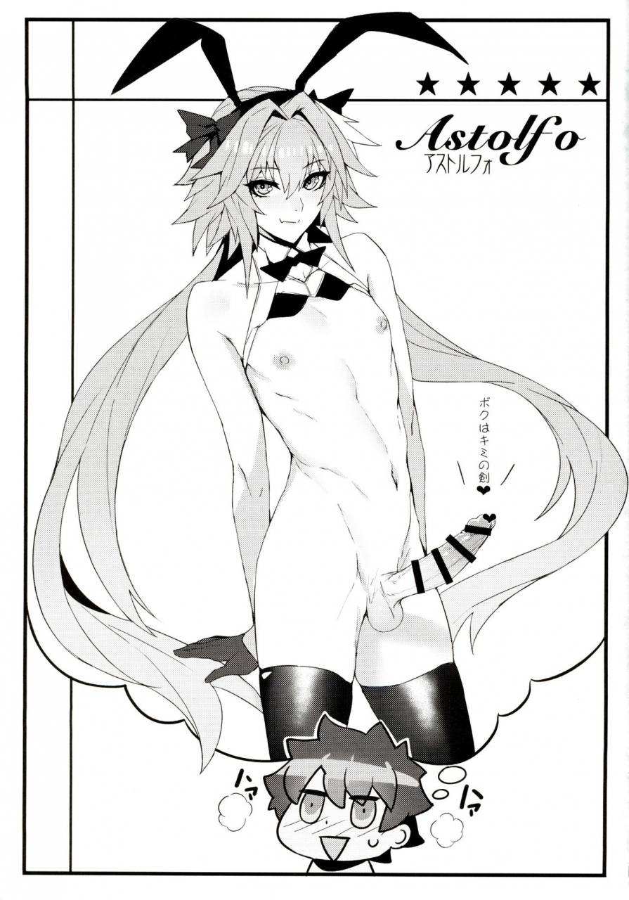 c97-bansankan-ban-critical-fategrand-order