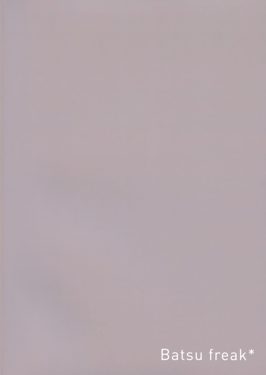 c97-batsu-freak-kiyomiya-ryo-boku-no-kioku-ga-oshiego-ni-gisousarete-shimaimashita