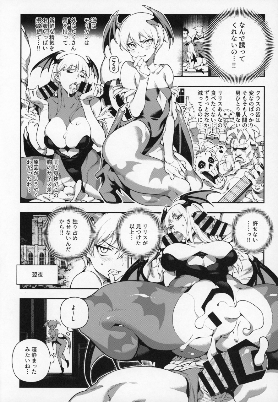 c97-bear-hand-ireading-fishine-fighter-girls-vampire-darkstalkers