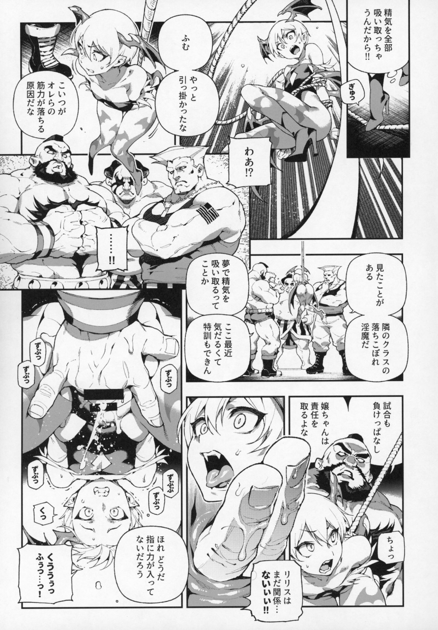 c97-bear-hand-ireading-fishine-fighter-girls-vampire-darkstalkers