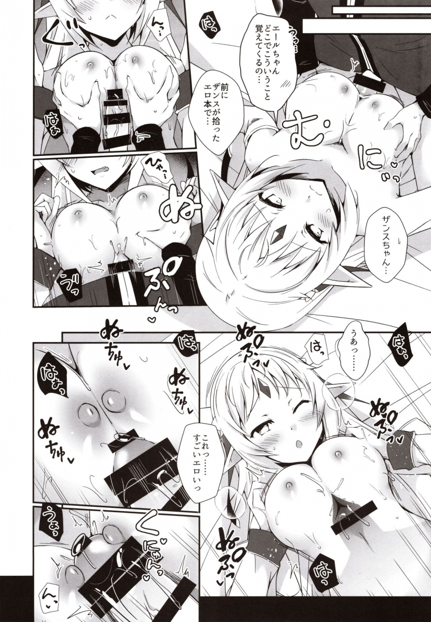 c97-binbou-yusuri-marianne-hanako-okkina-onee-chan-no-oppai-rance-10