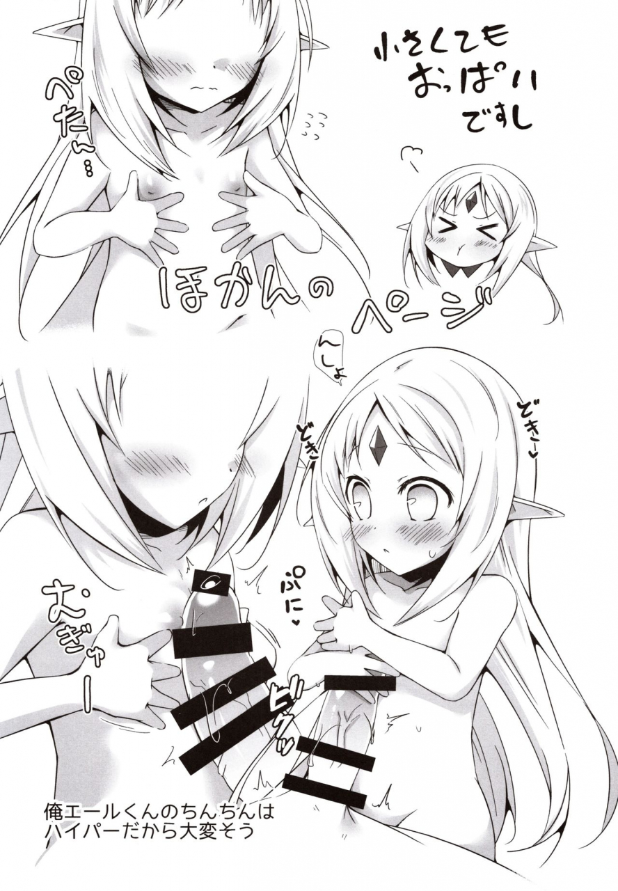 c97-binbou-yusuri-marianne-hanako-okkina-onee-chan-no-oppai-rance-10