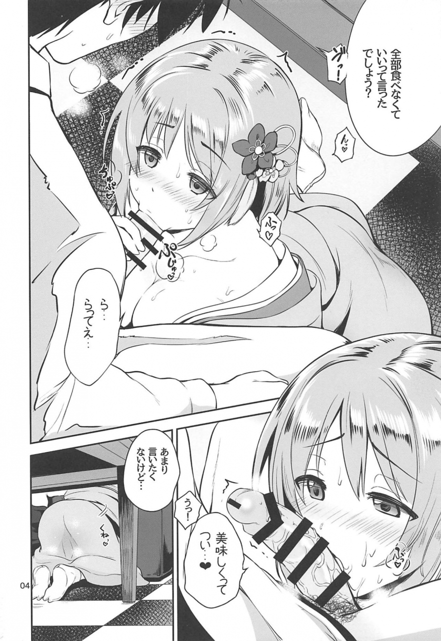 c97-black-pepper-kurokoshi-you-kanako-no-sanganichi-the-idolm-at-ster-cinderella-girls