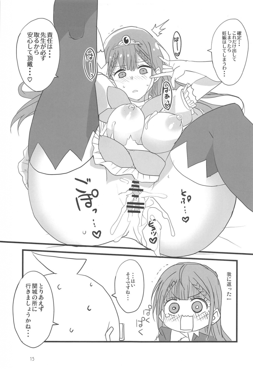 c97-bluemage-aoi-manabu-mafuyu-no-taiman-massage-bokutachi-wa-benkyou-ga-dekinai