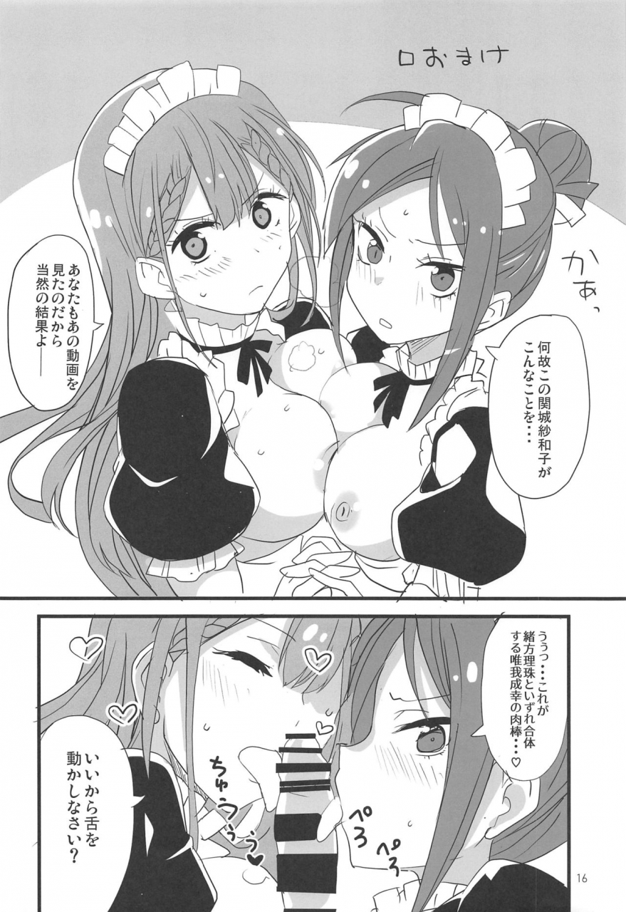 c97-bluemage-aoi-manabu-mafuyu-no-taiman-massage-bokutachi-wa-benkyou-ga-dekinai